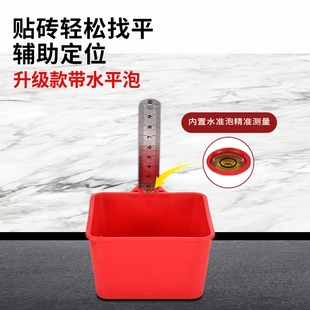 水平仪标尺盒泥瓦工专用地砖等高尺调平找平大全铺贴瓷砖工具神器