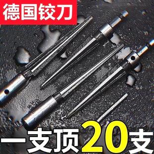新款电钻铰刀手用铰刀 锥度扩孔器木工T型铰刀开孔器倒角扩孔