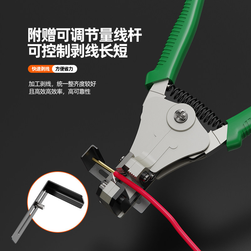 梅花剥线钳电工专用工具自动多功能器拔拨压扒接电线皮钳子剪线钳
