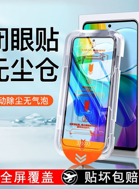 无尘仓适用vivoy78钢化膜y78m手机膜y77全屏viovy77e速贴y76s蓝光y74s贴膜vivo防摔y73t/y72/y71t/y70s保护膜