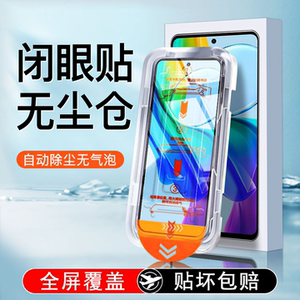 无尘仓适用vivoy78钢化膜y78m手机膜y77全屏viovy77e速贴y76s蓝光y74s贴膜vivo防摔y73t/y72/y71t/y70s保护膜