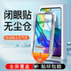 y70s保护膜 y71t 无尘仓适用vivoy78钢化膜y78m手机膜y77全屏viovy77e速贴y76s蓝光y74s贴膜vivo防摔y73t y72