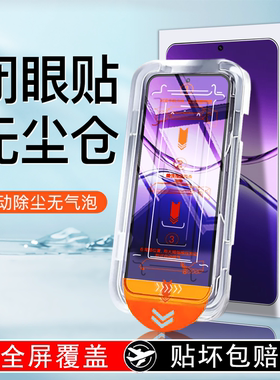 无尘仓适用OPPOA6pro钢化膜A6GT手机膜全屏覆盖抗蓝光护眼a6i新款防摔保护膜oppo高清防指纹por全胶a6l贴膜