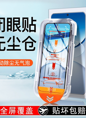 适用vivoy300GT钢化膜y300全屏新款手机膜viovy200t无尘仓贴膜y200i防摔保护viviy100t蓝光y100i全胶vivo高清