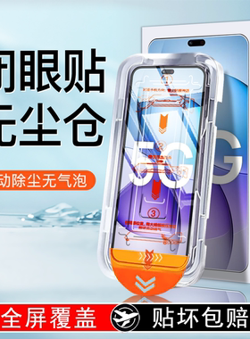 适用华为智选Hi畅享80pro钢化膜WIKOHi畅享70plus手机膜80GT全屏新款无尘仓贴膜80s抗蓝光70m防摔60s保护膜