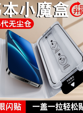 书本盒无尘仓适用iQOOZ11Turbo钢化膜vivoz10turbopro全屏z10x新款z9+手机膜vivo高清iqz9全胶防摔z5保护贴膜