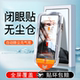 适用红魔11Pro 无尘仓11pro防摔十11spro高清防指纹保护贴 钢化膜努比亚红魔10pro手机膜全屏9spro防窥膜新款