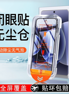 无尘仓适用小米17钢化膜17promax手机膜mi15新款15tpro全屏覆盖14tpro防摔14t全胶15t贴膜17pro高清13保护膜