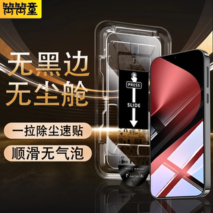 全胶防摔保护pure防指纹高清无尘仓贴膜 适用华为pura80钢化膜pura70防窥膜p80手机膜全屏防窥p70新款 无黑边