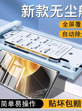 适用荣耀MagicV3防窥膜华为magicv2手机膜V2RSR防窥v3外屏膜全屏全胶V2无尘仓贴膜至臻版全包保护陶瓷钢化膜