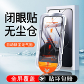 无尘仓适用小米15钢化膜mi14手机膜13全屏12t贴膜tpro抗蓝光11青春版 11i防摔10t速贴9pro全胶9x高清8lite保护