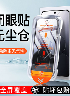 无尘仓适用小米15钢化膜mi14手机膜13全屏12t贴膜tpro抗蓝光11青春版11i防摔10t速贴9pro全胶9x高清8lite保护