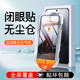 无尘仓适用小米15钢化膜mi14手机膜13全屏12t贴膜tpro抗蓝光11青春版 11i防摔10t速贴9pro全胶9x高清8lite保护