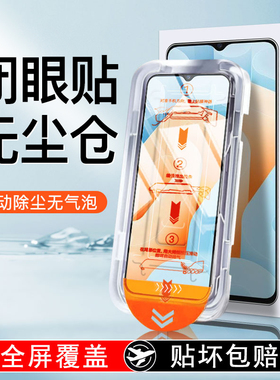 [无尘仓速贴]适用IQOOu6x钢化膜vivoiqoou5手机膜u5e全屏iqu3x新款贴膜vivo抗蓝光vivoiqu1防摔全胶保护膜