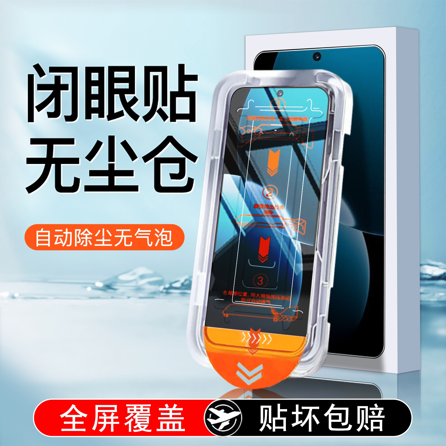 适用华为畅享80钢化膜畅享70s手机膜全屏畅想70z新款防摔无尘仓贴膜70pro抗蓝光护眼por全胶保护膜高清防指纹