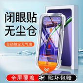 适用OPPOk13turbopro钢化膜k13turbo手机膜k12s全屏k12plus新款 无尘仓贴膜x蓝光OPPO防摔oppok12防指纹保护膜