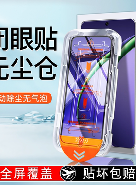 适用OPPOk13turbopro钢化膜k13turbo手机膜k12s全屏k12plus新款无尘仓贴膜x蓝光OPPO防摔oppok12防指纹保护膜