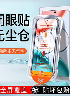 无尘仓适用畅玩70plus钢化膜荣耀畅玩60手机膜全屏覆盖60plus抗蓝光新款防摔贴膜60m高清防指纹全胶保护膜