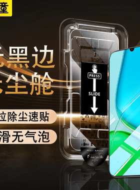 [无黑边]适用vivoy50钢化膜新款5g手机膜y50m全屏防窥y19s防窥膜GT无尘仓贴膜vivo全胶防摔viovy高清保护膜