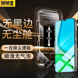 5g手机膜y50m全屏防窥y19s防窥膜GT无尘仓贴膜vivo全胶防摔viovy高清保护膜 适用vivoy50钢化膜新款 无黑边