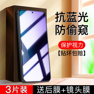 适用vivoy77钢化膜y77e防窥膜全屏viovy77t手机膜防窥vivo抗蓝光防偷窥贴膜voviy全包防摔viviy防指纹保护膜