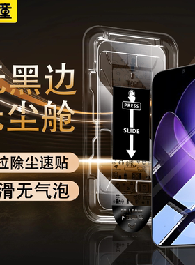 [无黑边]适用opporeno13钢化膜reno8pro全屏手机膜6reno7新款无尘仓reno5k5g防窥膜reno3防爆oppo防尘盒贴膜