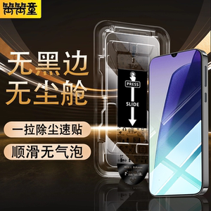 [无黑边]适用红米14R钢化膜14c手机膜13r全屏防摔13c防窥膜小米redmi新款无尘仓贴膜12c高清10A防窥保护膜