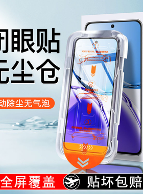 无尘仓适用oppoa3钢化膜a98手机膜a2m全屏a3贴膜oppo速贴a97a96防摔a11x/a9/a8/a7n/a93s/a58x/a57/a77保护a5