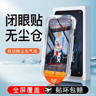 護眼spor全膠高清保護膜 無塵倉適用小米黑鯊5rs鋼化膜5pro手機膜黑沙4spro全屏4s貼膜mi抗藍光防摔4por新款
