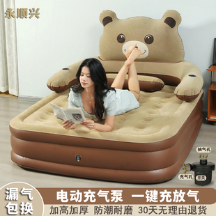 卡通熊电动充气床带靠背家用充气折叠单人气垫床打地铺双人便携式