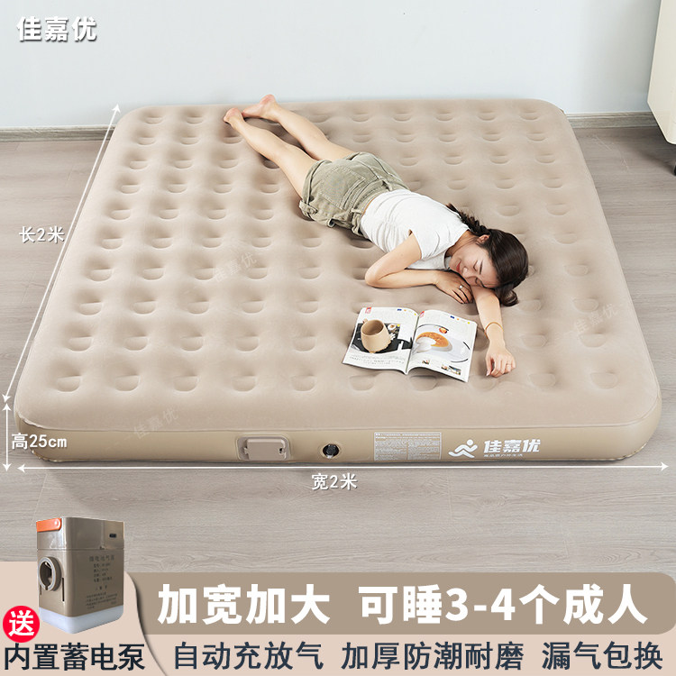 加宽加大自动充气床三人打地铺家用户外露营气垫床双人折叠床单人