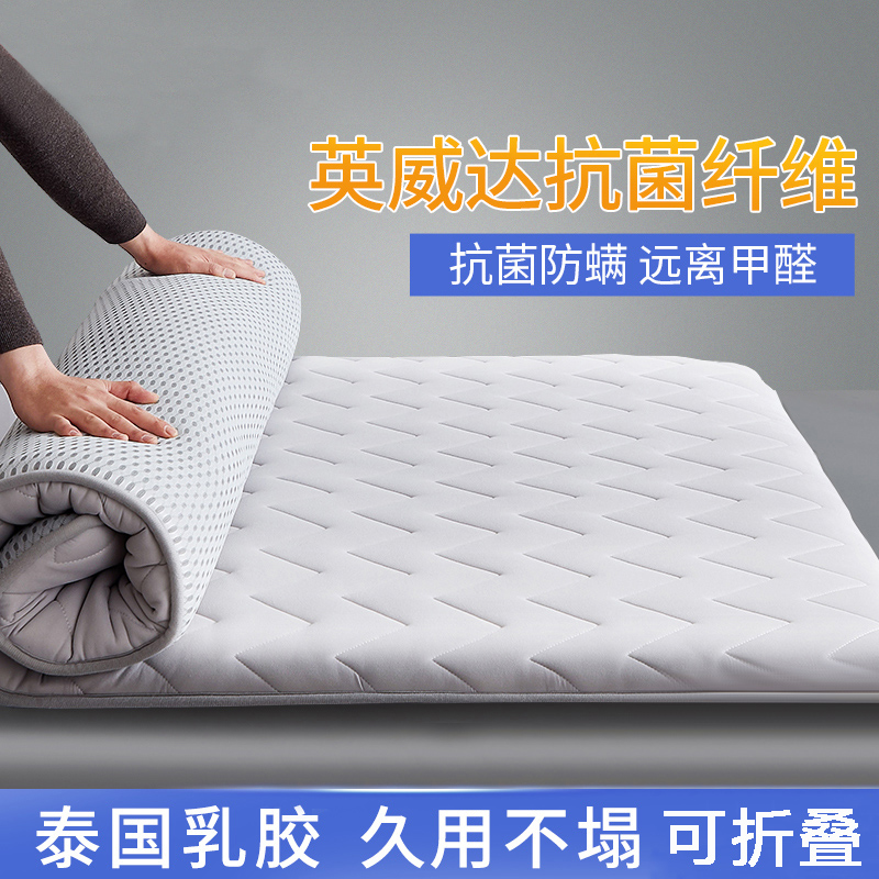 床垫软垫乳胶家用学生宿舍单人榻榻米海绵垫被床褥子夏季租房专用