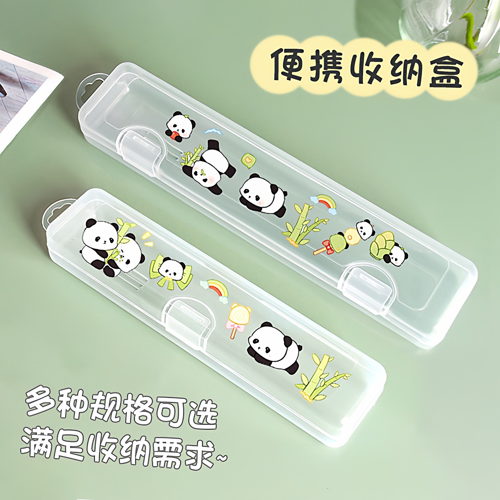 化妆刷收纳盒便携防尘透明带盖整理盒长方形眼影刷美容工具收纳盒,收纳整理,桌面收纳盒,淘宝优惠券,粉丝福利购,淘宝优惠卷