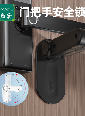 防开门卡扣猫宠物门锁房门儿童门把手安全锁阻门防开器防止小孩子