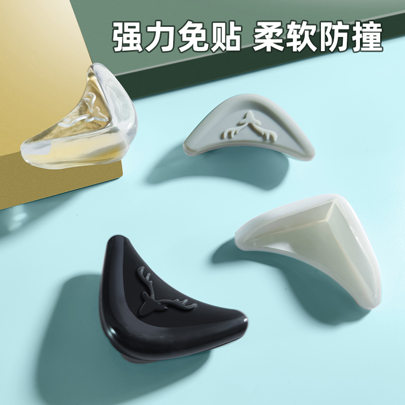 弧形防撞角高粘不脱落脱胶包赔