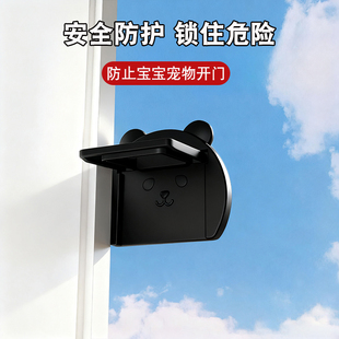 防开器窗户开关限位防止宝宝开窗推拉门玻璃门门卡推拉门移门锁扣