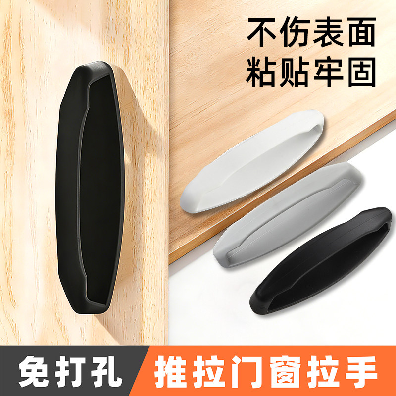 抽屉拉手免打孔门把手手柄柜门推拉玻璃门衣柜柜子移门粘贴小拉手,基础建材,小拉手,淘宝优惠券,粉丝福利购,淘宝优惠卷