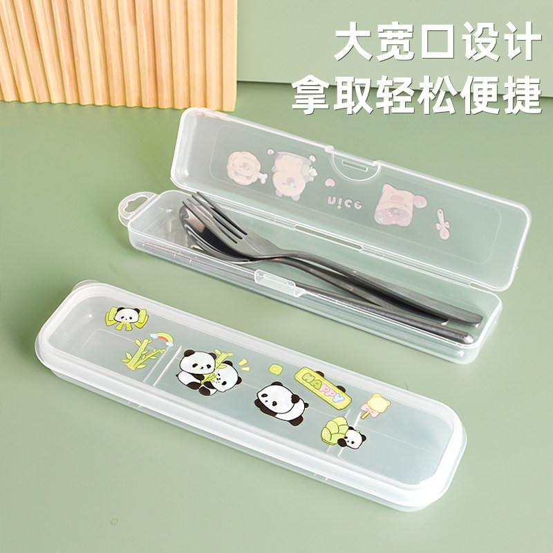 餐具收纳盒盒子空盒便携式外带学生筷子盒筷子勺子单人便捷收纳盒
