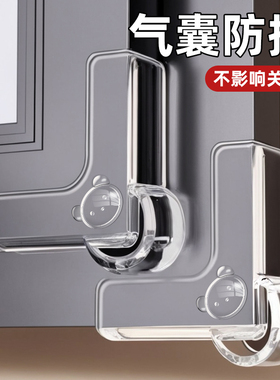 窗户护角安全防撞角防磕碰桌子包角断桥铝窗户内角硅胶直角保护套