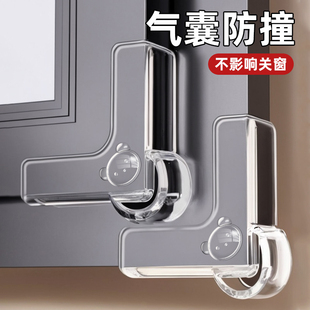 窗户护角安全防撞角防磕碰桌子包角断桥铝窗户内角硅胶直角保护套