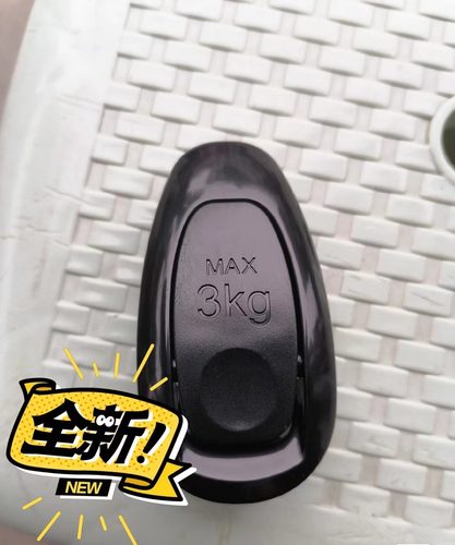 大阳电动车e客挂钩原厂配件
