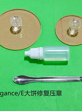 亚克力雅莉格丝中国汕头压章