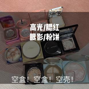 生姜高光原装空盒五花肉大白饼月光石牛郎omega替换万花镜ct眼影