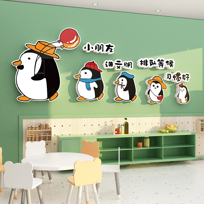 顾宫有喜幼儿园PVC立体墙贴