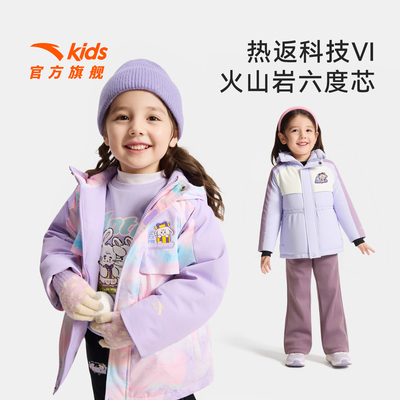 安踏儿童女小童羽绒服2025冬款上新舒适保暖儿童四防热返羽绒外套