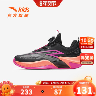 安踏儿童青芒专业篮球鞋2026春秋季男大童旋钮扣运动鞋青少年实战