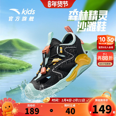 安踏儿童夏季凉鞋沙滩鞋