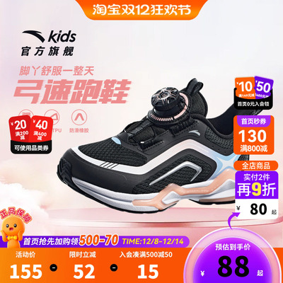 安踏儿童运动鞋弓速跑鞋女童鞋子2025秋冬新款女宝鞋子纽扣运动鞋