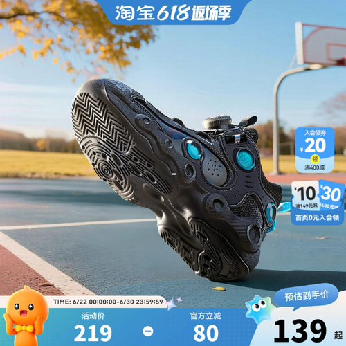 异形安踏儿童男小童篮球鞋2026冬款上新舒适防滑耐磨儿童旋钮童鞋