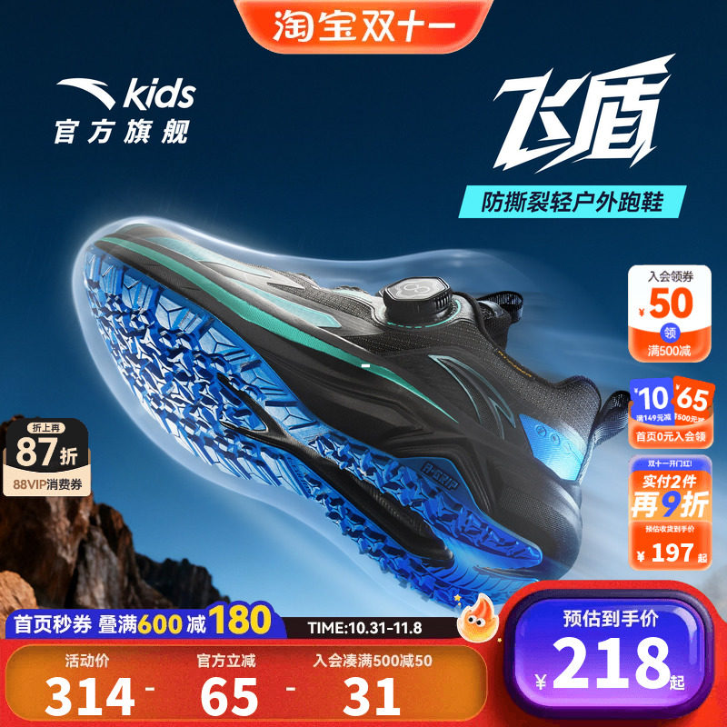 飞盾安踏儿童男童跑鞋2026秋冬新款舒适防滑耐磨中大童旋钮运动鞋
